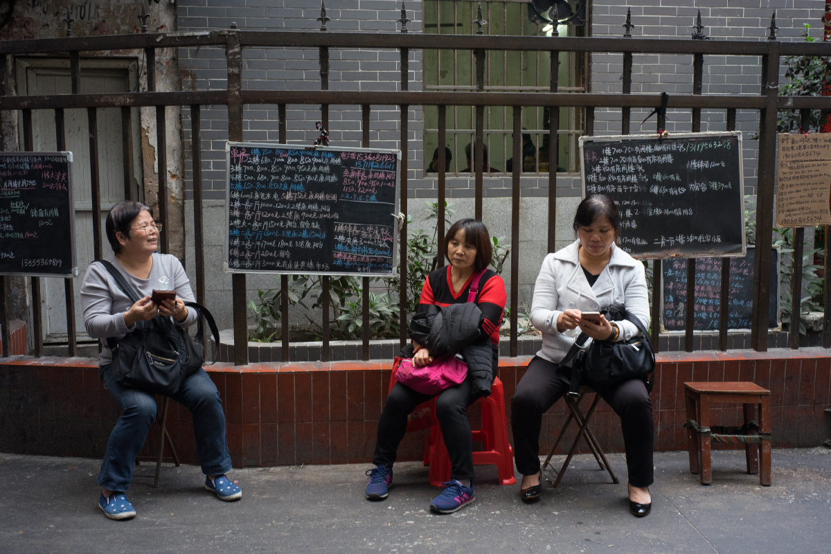 广州十年3鹭江和中大