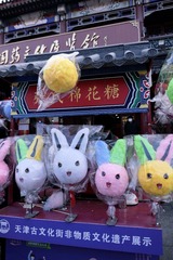 7AB9B875-92AB-4541-A806-F8C49BA9BD19/L0/001