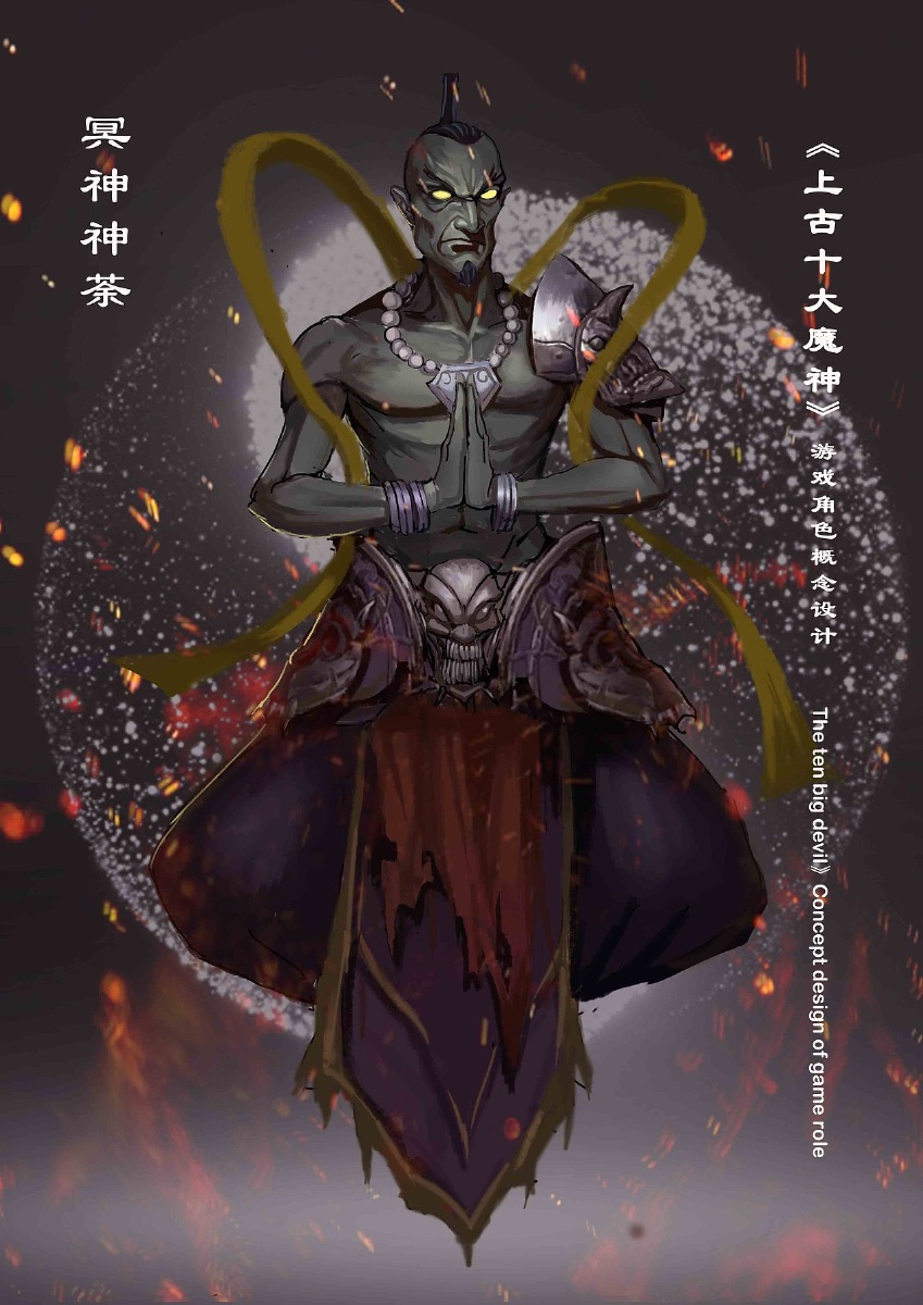 游戏人物–上古十大魔神 - 疯子amt - 图虫