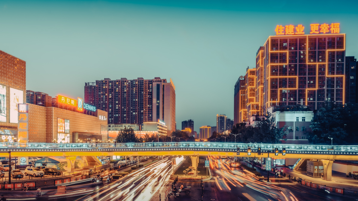 夜幕下的洛阳王府井