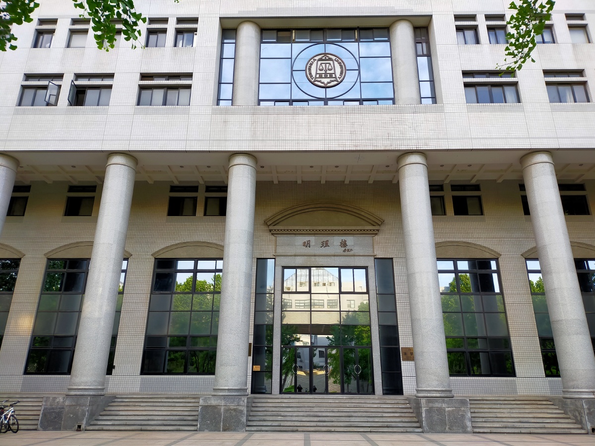 清华大学明理楼