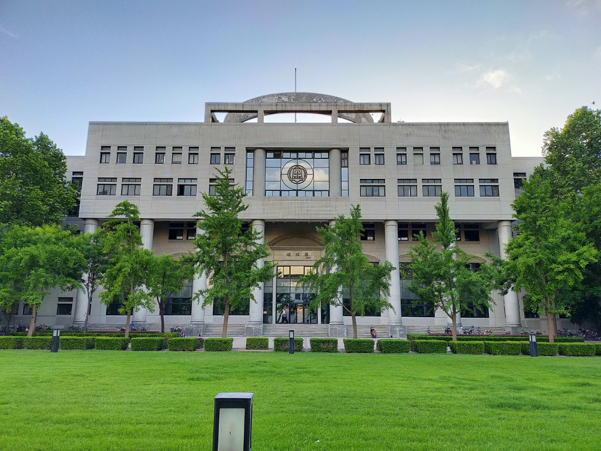 清华大学明理楼