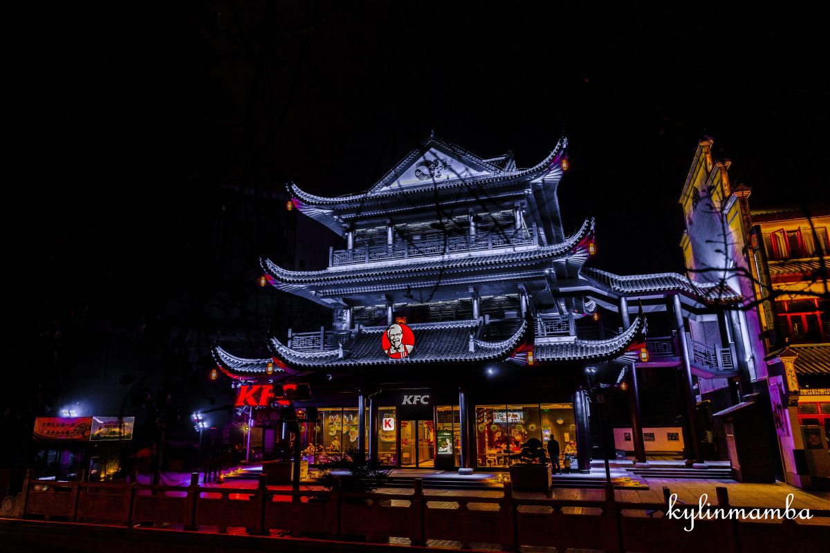 肯德基logo的笑脸与后天下之乐而乐岳阳巴陵广场肯德基