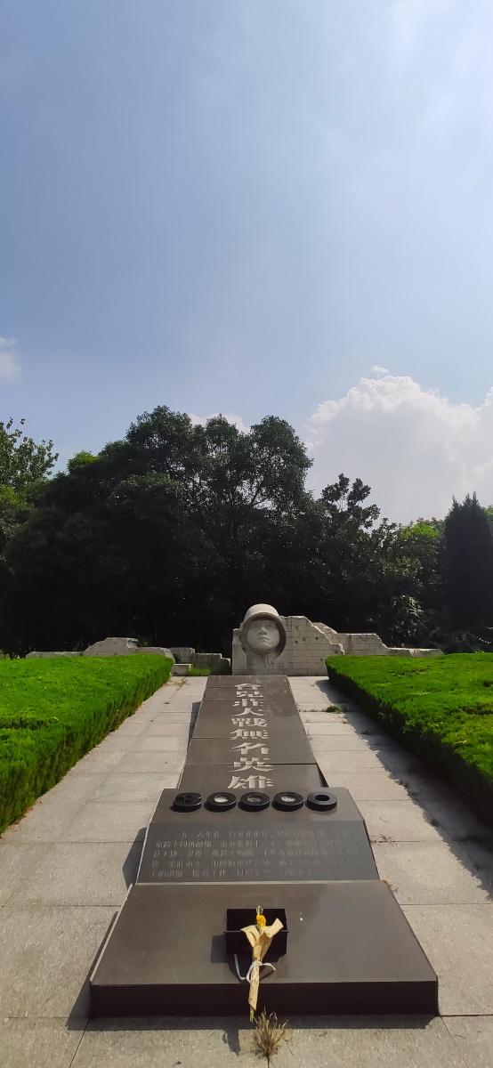 台儿庄大战无名英雄纪念碑