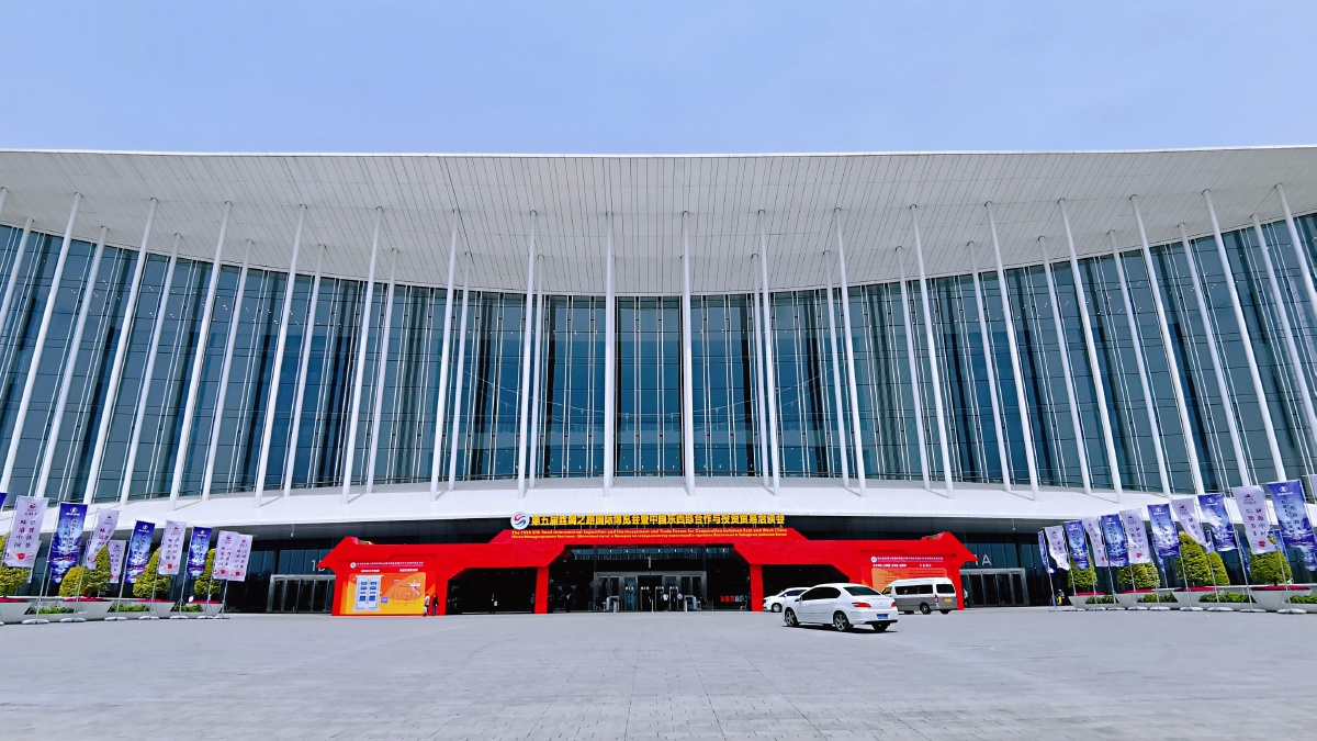 月光宝盒西安国际会展中心