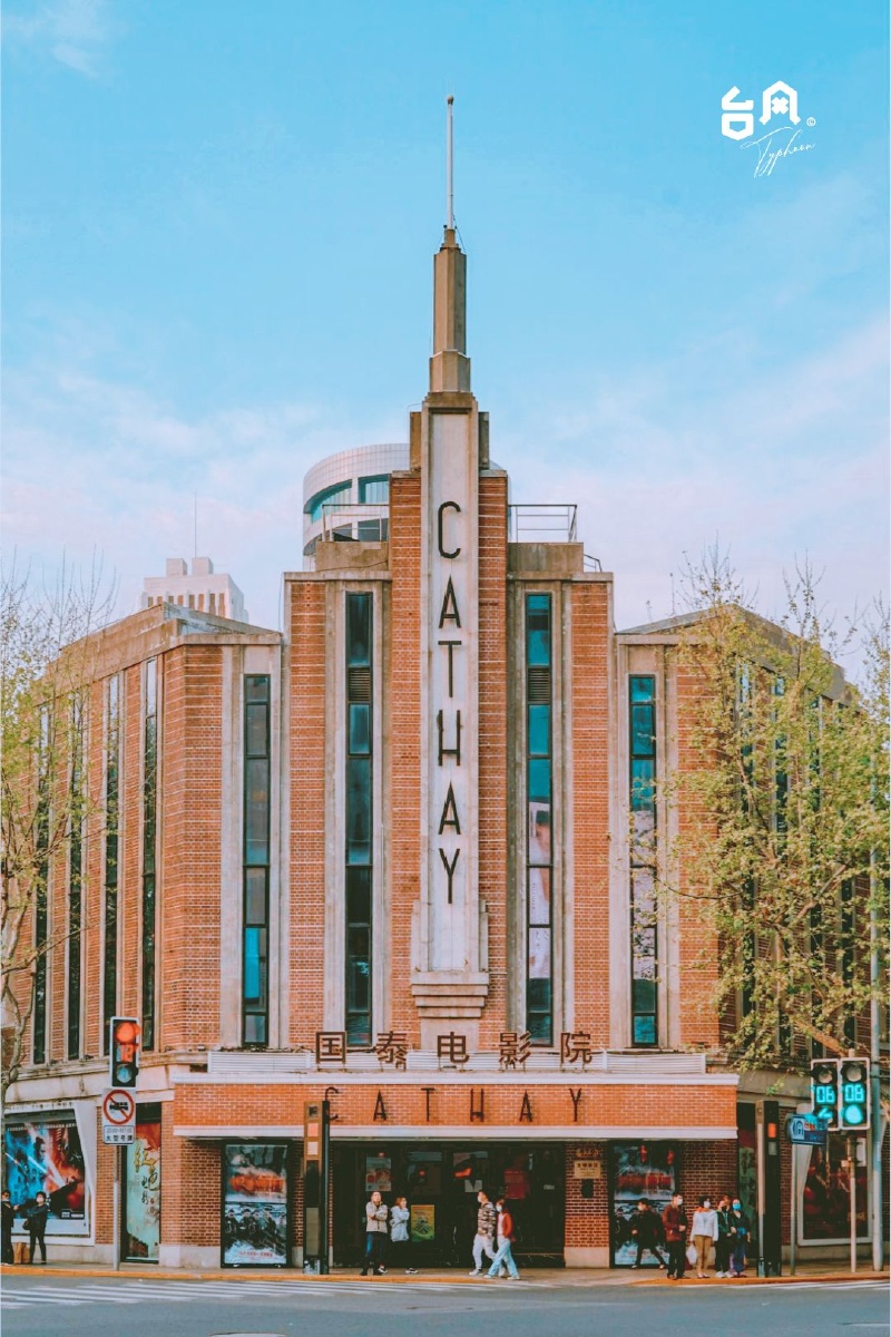 国泰电影院 - typhoooon - 图虫