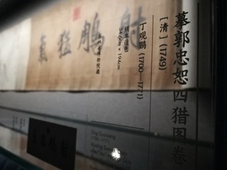 2780577