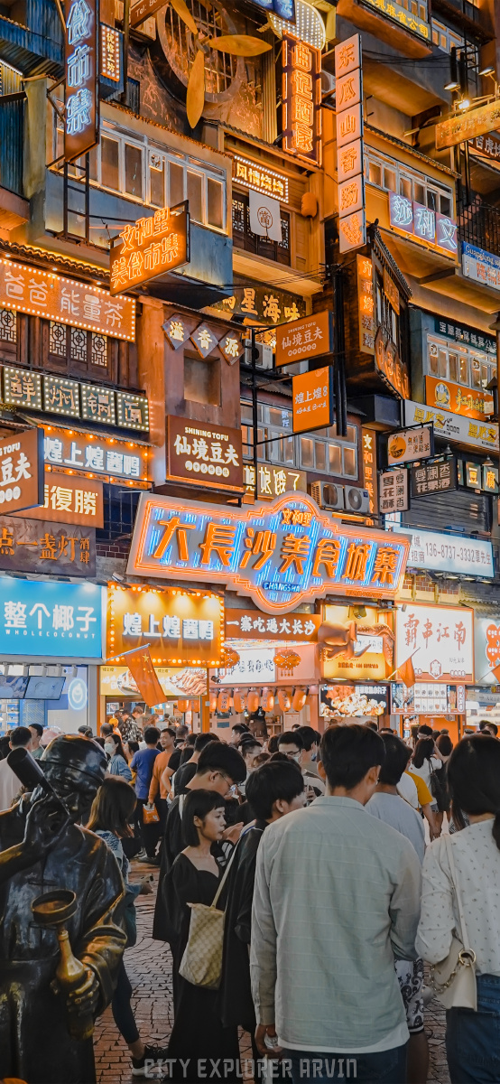 大长沙美食城寨网红打卡机位