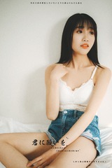 1833017