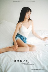 1833014