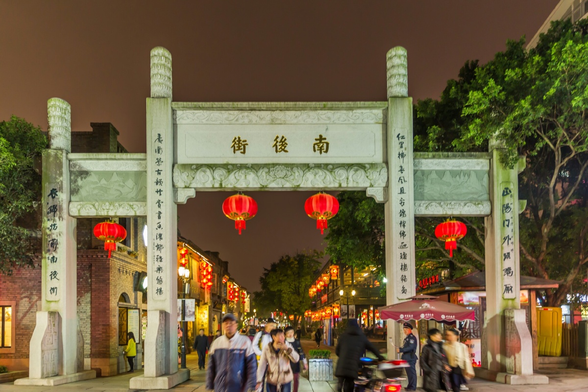福州南后街夜景
