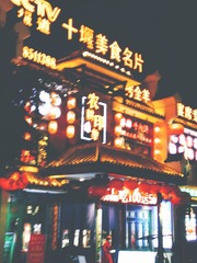 181961
