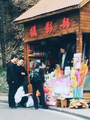 19871