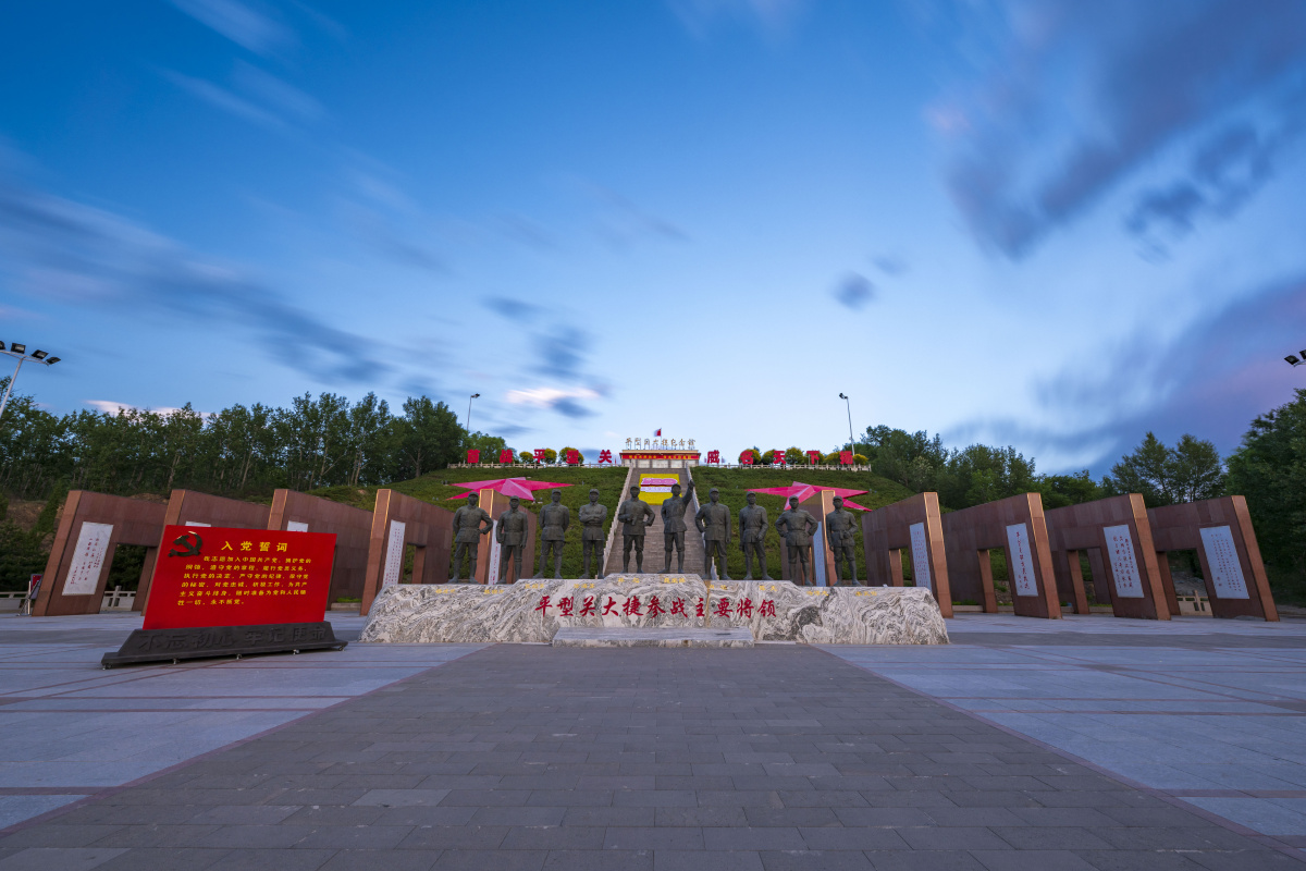 平型关大捷纪念馆 - 反省 - 图虫