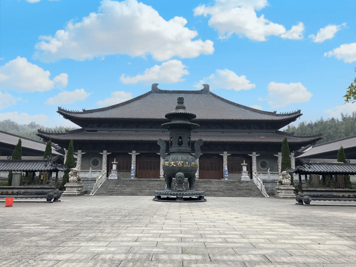 江西省宜春市奉新县百丈寺