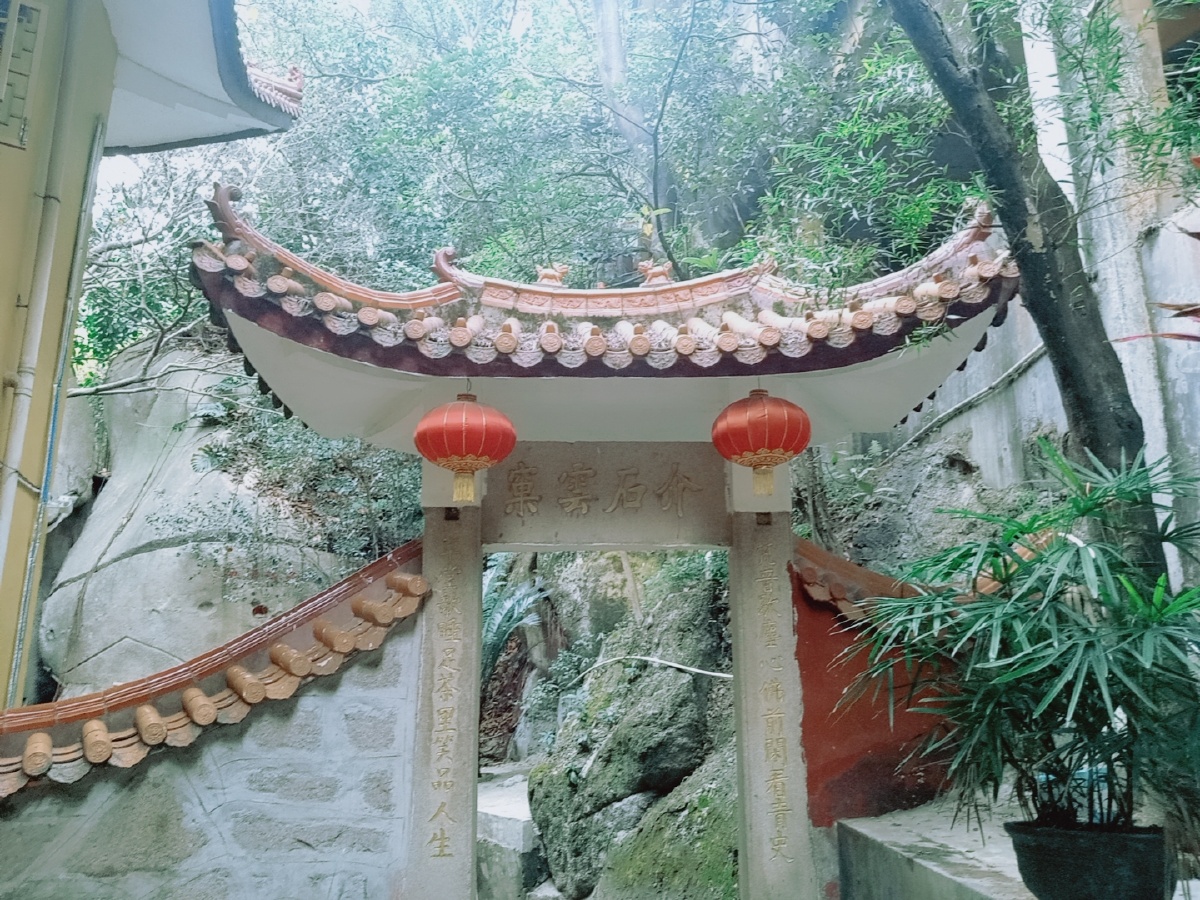 福建漳州瑞竹岩