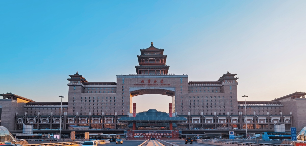 北京地标性建筑之北京西站