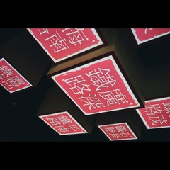 E2ED4D88-E7D7-4EB6-947A-7BCF5E526030/L0/001