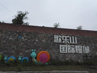 374530