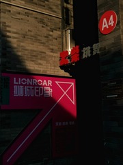 2722362