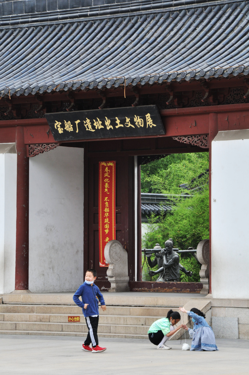 坐落于600年前的龙江宝船厂遗址之上的宝船遗址公园是南京市为郑和下