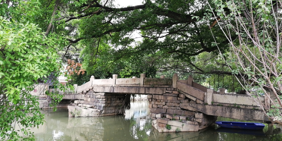 福州万寿桥光明港公园古老的石桥光明港公园两岸风光