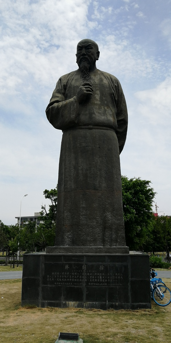 福州林则徐广场虎门销烟林则徐林则徐塑像大型的林则徐塑像