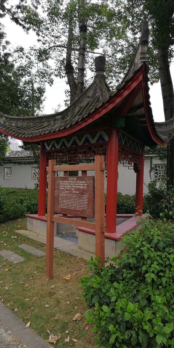 福州南公园内部风光公园湖面风光南公园历史遗迹忠烈亭亭台楼阁