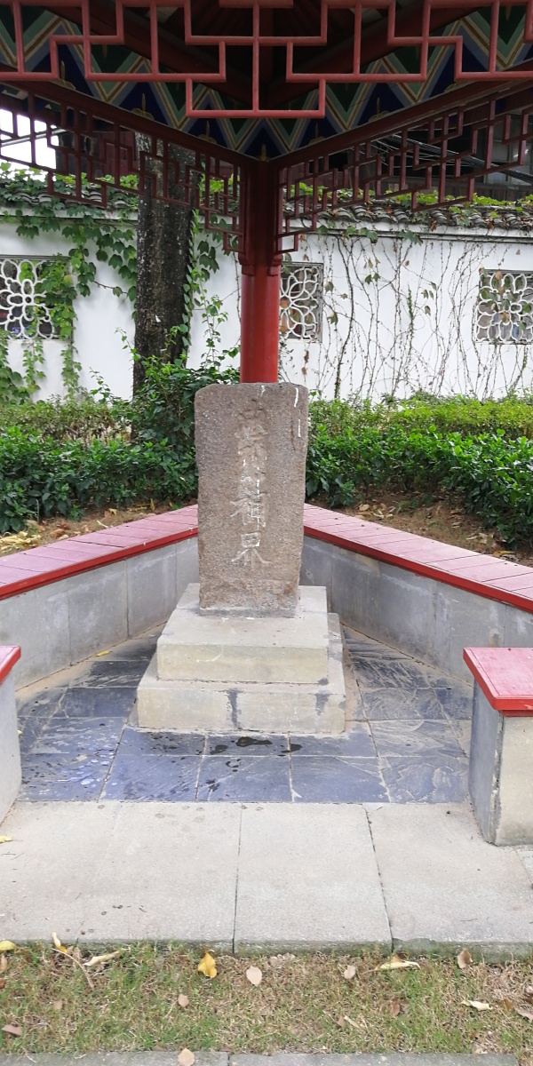 福州南公园内部风光公园湖面风光南公园历史遗迹忠烈亭亭台楼阁