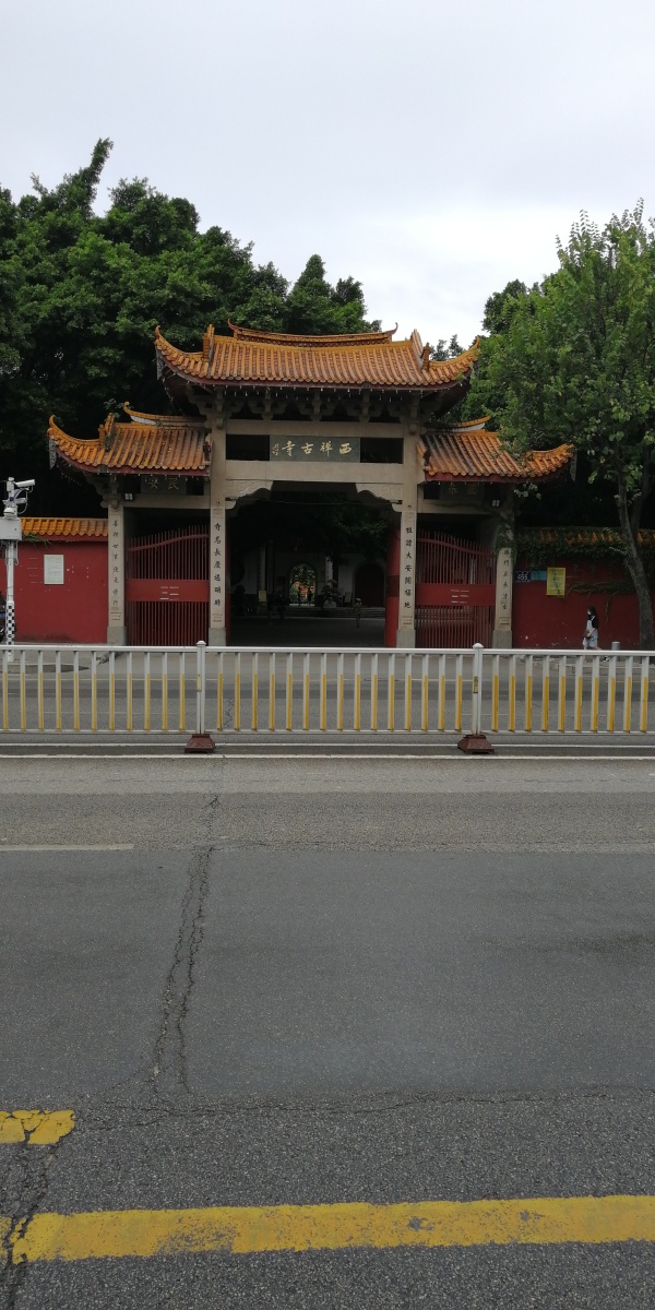 福州西禅寺正门八闽古刹福州西禅寺寺庙建筑穹顶