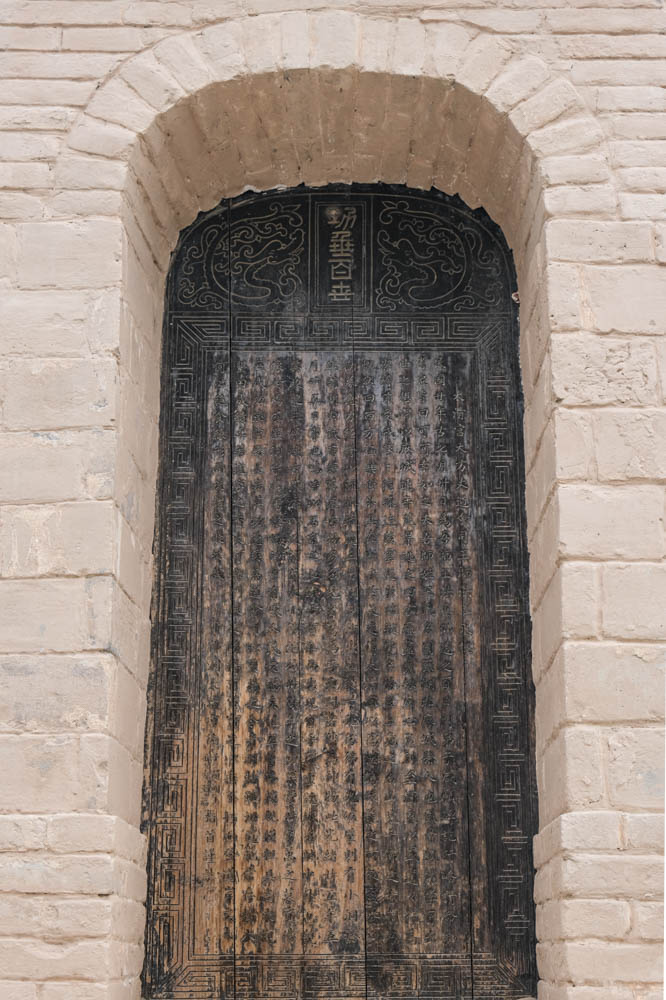 文化苦旅系列道士塔