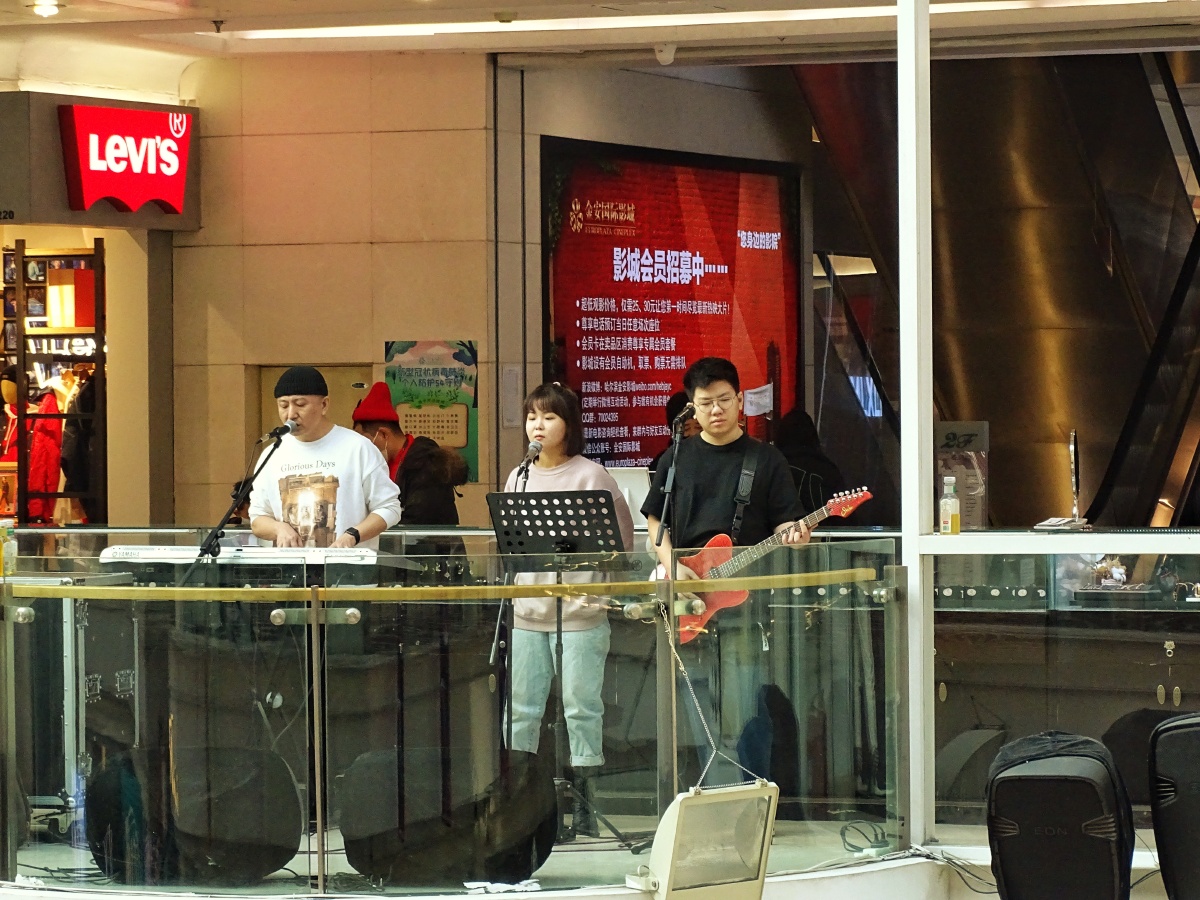 商场里的小乐队
