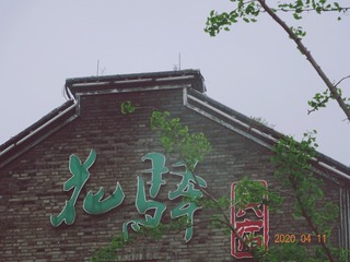1808589