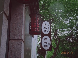 1808594