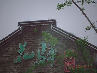 1808589