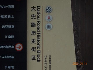 1808592