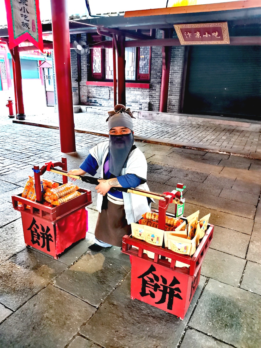 武大郎卖烧饼(拍摄于浙江横店清明上河图) - 爱旅游568 - 图虫