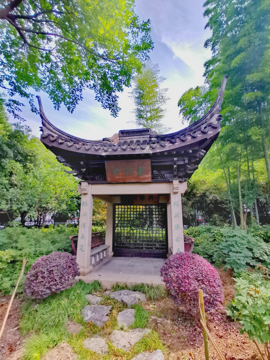 常州东坡园