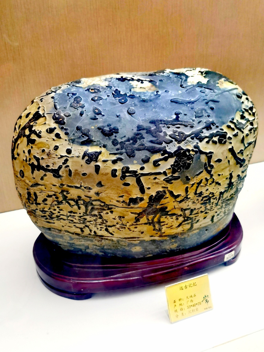 争奇斗艳的奇石一拍摄于浙江忂州青石镇