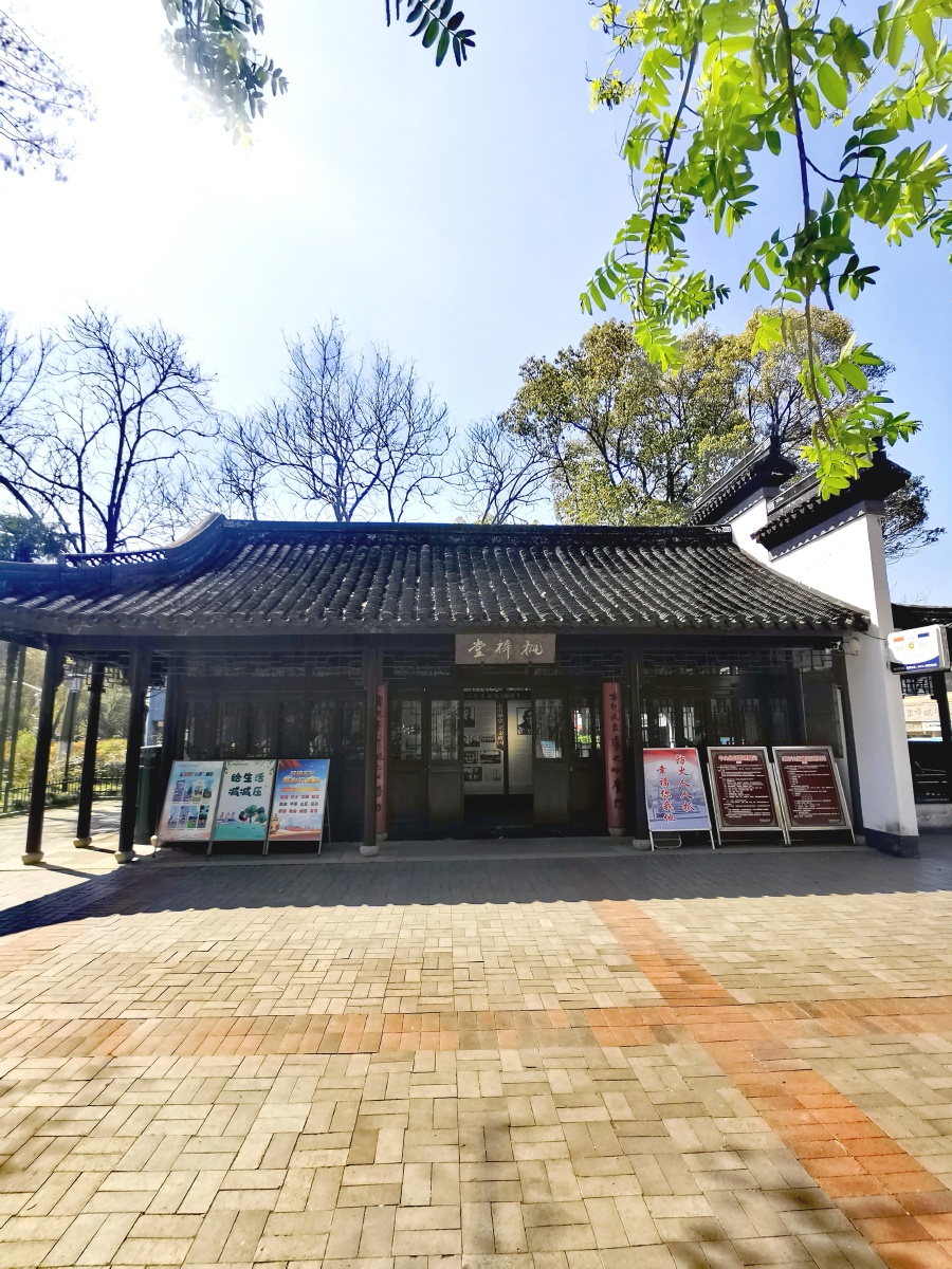 中山公园拍摄于无锡江阴