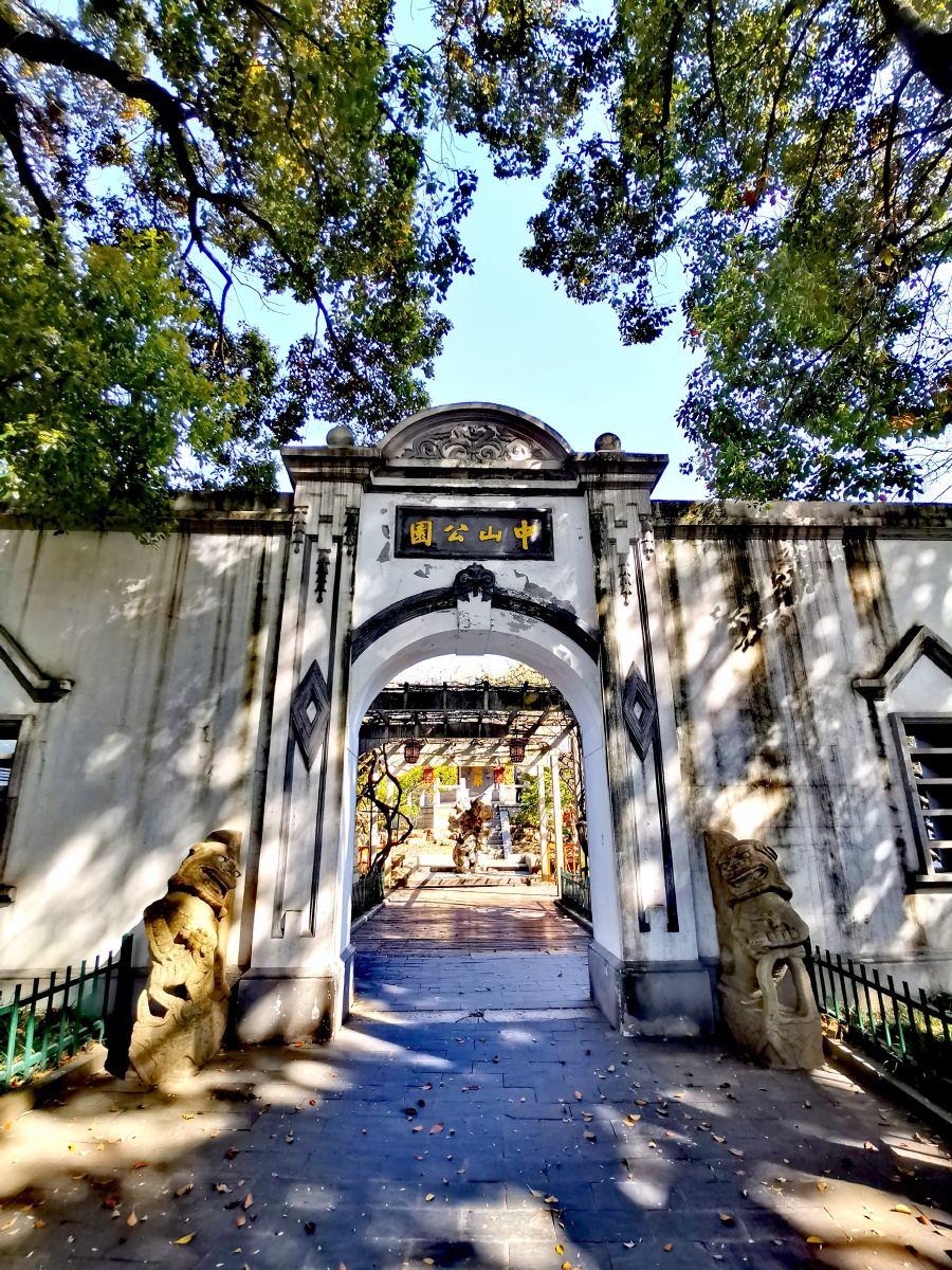 中山公园(拍摄于无锡江阴) - 爱旅游568 - 图虫
