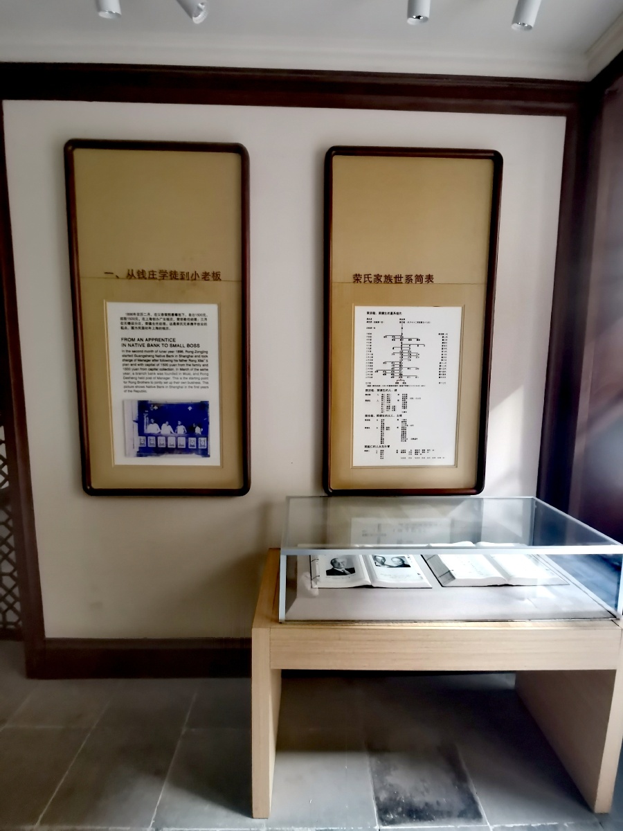 转盘楼拍摄于无锡荣巷老街