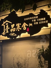 7D6DD0EF-E080-456F-9B36-B9EA7AE1BF45/L0/001