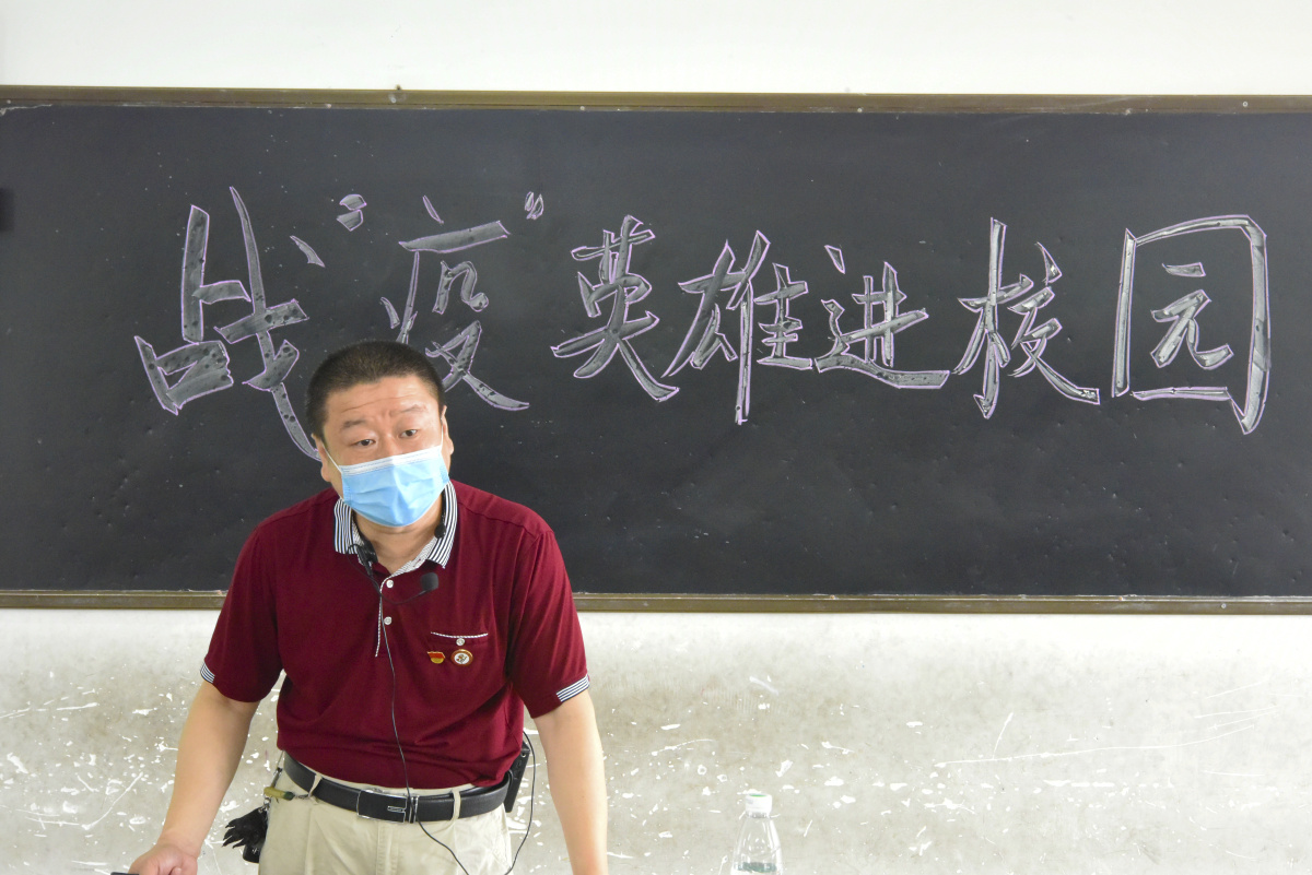 抗疫英雄进校园