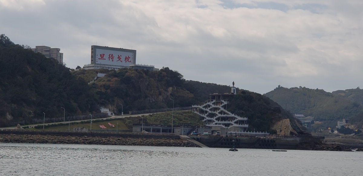 台湾马祖北竿枕戈待旦北海坑道印第安人头岩风景优美