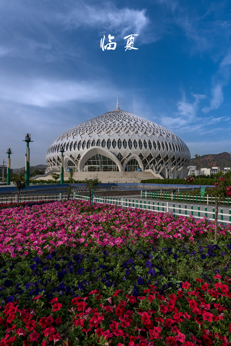 有幸到甘肃临夏逮住空隙拍了几张