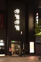 1448318
