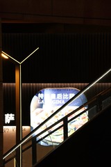 CD89C410-C235-4C82-A5B7-8524B2367EA0/L0/001