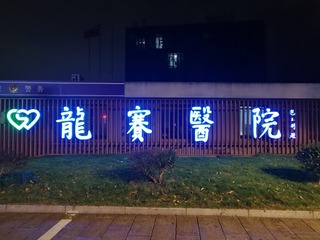 203015