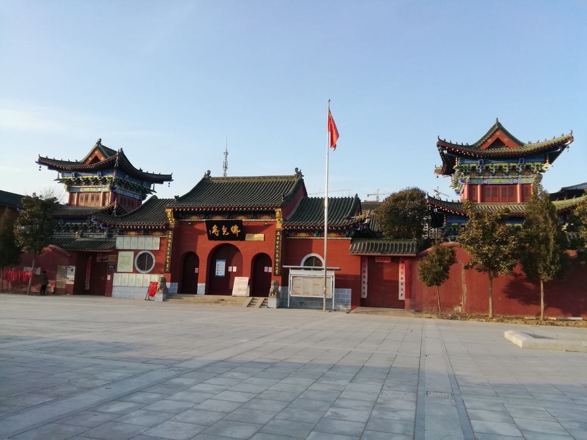 郑州市佛光寺
